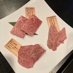 Yakiniku 12 Ban - 