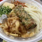 Marugame Seimen Katepuri Shin Sapporo Ten - 