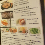 Sankai Restaurant Daichi - 