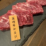 Sumibi Yakiniku misaki - 