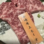 Sumibi Yakiniku misaki - 