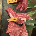 Sumibi Yakiniku misaki - 