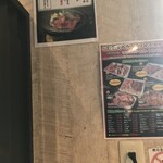 まんぷく炭火焼肉 喰らうど - 店内