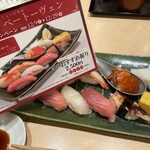 Tsukiji Sushi Sei Hibiya Shante Ten - 