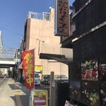 Yakiniku Horumon Ogusan - 