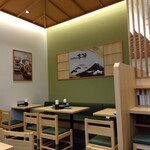 Hakone Soba Honjin - 