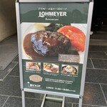 Romaier Restaurant Ginza Ten - 