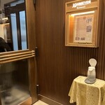 Romaier Restaurant Ginza Ten - 