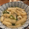 棊子麺茶寮 いしこん