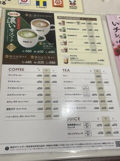 ドトールコーヒーショップ - 