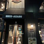 NIKU AZABU Musashi Koyama Ten - 