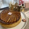 フランス菓子 果摘 - 料理写真: