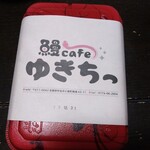 Unagi cafe Yukichi - 