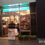 モスバーガー - 2013.12.9(日)20時25分 てりやきチキン(焼鳥)バーガー330円d(^_^o) 