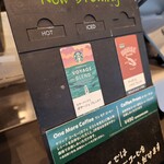 Starbucks Coffee Sapporo Kitano Ten - メニューです。