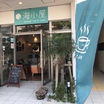 Umi Goya Cafe & Bar - 