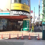 McDonald's Togoshi Koen Ten - 外観