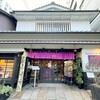 COCO KYOTO - 