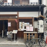 Kurashiki Ramen Masuya - 