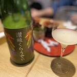 Tokyo Rice Wine Tama PLAZA Ten - 