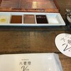 Ginza Rokukakutei Ginza Ten - 