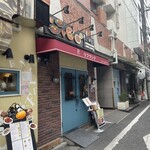 Itameshi & Steak Rifurando - お店の外観