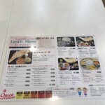 インド・ネパール料理店 The Mountain HUB - 