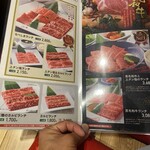 焼肉 なべしま - 