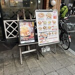 喜多方ラーメン坂内 小法師 - 