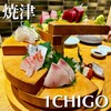 1CHIGO - 料理写真:お刺身盛り合わせ