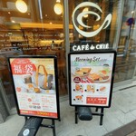 Cafe de Crea Sapporo Eki Kitaguchi Ten - 