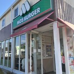 モスバーガー - お店の出入口