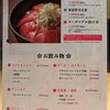 魚場 春夏秋冬 - 料理写真:平日限定メニュー