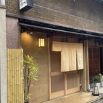 Gion Yuyama - 