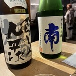 Craft Sake Stand Yanaka Junmaiya - 