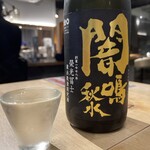 Craft Sake Stand Yanaka Junmaiya - 