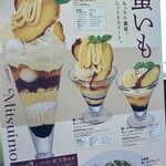 Denny's Kakegawa Ten - 