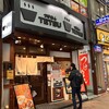 Tsukemen TETSU Akabane Ten - 