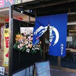 ZEN - 開店したばかりで花が飾られています。