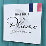 Brasserie Plume - 