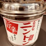 ラーメン横綱 - 