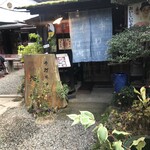 Miyama - 