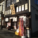 Sushi Izakaya Yatai Zushi Hachioji Yokoyama Cho - 