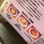 バンビーナ スパゲティレストラン - ハーフにしてミートもアサリも食べてみます