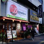 DIPPALACE Shinjuku Yonchome Ten - もう何度も素通りしたお店に試しに入ってみるという、この非日常