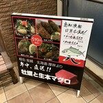 Sashimi Izakaya Dai - 