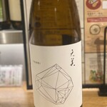 Tokyo Rice Wine Tama PLAZA Ten - 