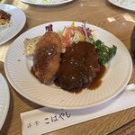 洋食　こばやし - 料理写真:ハンバーグ・ビーフクリームコロッケ（カニクリーム売り切れ）