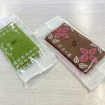 MALEBRANCHE Daimaru Kyobashi Ten - 茶の菓と佇古の菓