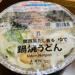 セブンイレブン - 料理写真:鍋焼きうどん！